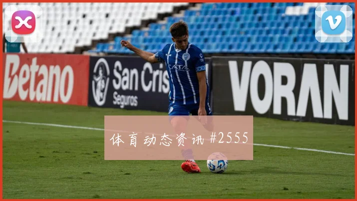 莫德里奇替补登场沙特队葡萄牙高燃回看