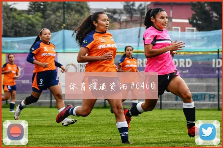 哥伦比亚友谊赛四球大胜美国队